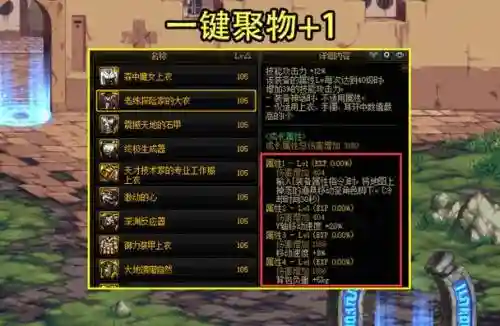 地下城租赁武器搬砖，dnf租赁武器有哪些插图1