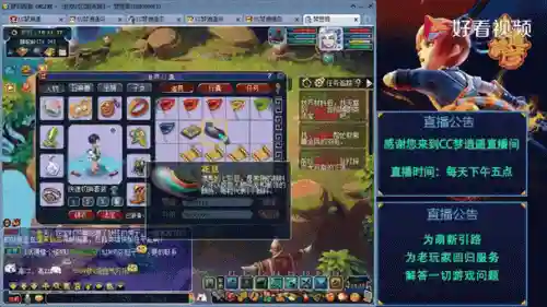 梦幻西游违规名字会怎么样,梦幻西游昵称举报多久插图1 梦幻西游违规名字会怎么样,梦幻西游昵称举报多久插图1