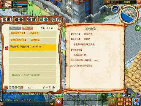 海之乐章新手武器，海之乐章还能玩吗插图1