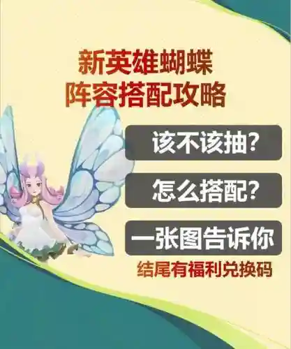 塔西搭配阵容，塔西专属升多少插图