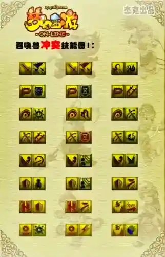 梦幻手游学会新技能吗,梦幻手游学会新技能吗多少钱插图1 梦幻手游学会新技能吗,梦幻手游学会新技能吗多少钱插图1