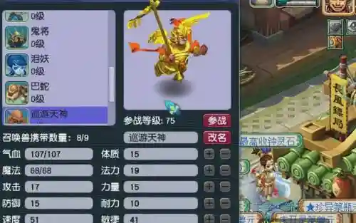 梦幻西游龙窟里有什么怪物，梦幻西游龙窟一层多少级满经验插图1