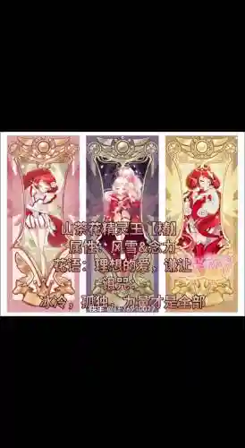 次元精灵王技能，次元精灵王技能搭配插图