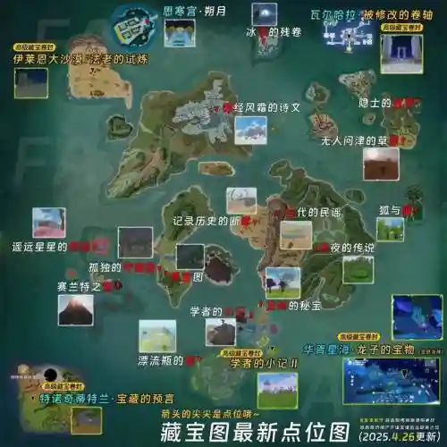 创造与魔法怎么不掉好装备，创造与魔法装备掉落机制插图