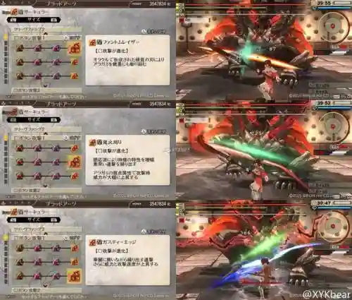 噬神者2选什么武器，噬神者2全武器派生表插图