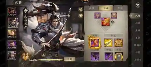 桃园之誓觉醒穿什么装备，桃园之誓带什么御宝插图