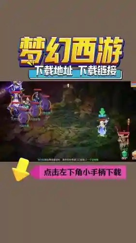 梦幻西游华为手游电脑版下载到电脑，华为梦幻西游怎么在电脑玩插图1
