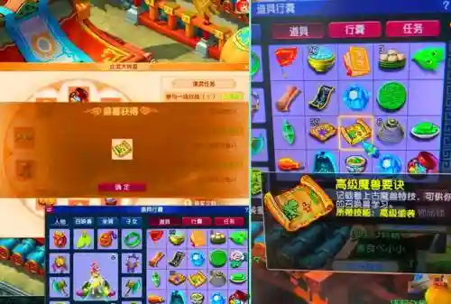 梦幻西游无双版修练果,梦幻西游修炼果可以无限吃吗插图1 梦幻西游无双版修练果,梦幻西游修炼果可以无限吃吗插图1