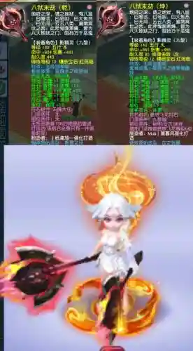 梦幻西游69-75经验，梦幻69级经验满了能干什么插图