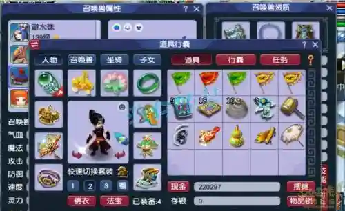 梦幻西游龙宫的神器加多少法伤，109龙宫神器加多少属性插图1