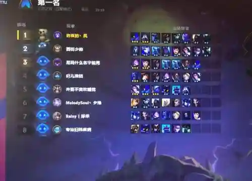 云顶之奕忍者刺阵容搭配，云顶之弈忍刺玩法插图1