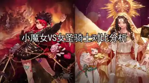 dnf小魔女时装技能选什么，dnf小魔女时装选择插图1