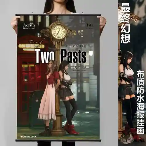 最终幻想起源搭配阵容，ps4最终幻想起源插图