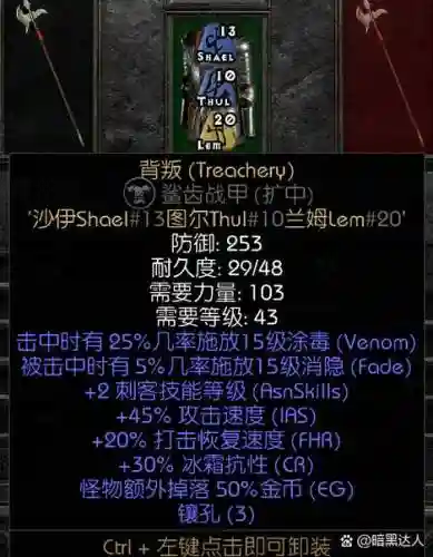 恶魔城2技能键，fc恶魔城2道具插图1