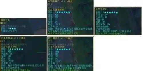 校园修神录6.0无cd攻略，校园修神录600攻略插图1
