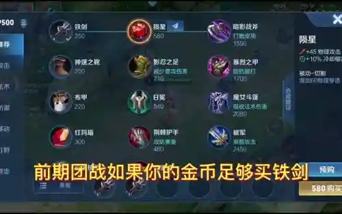 花木兰s11使用攻略，花木兰攻略技巧出装插图