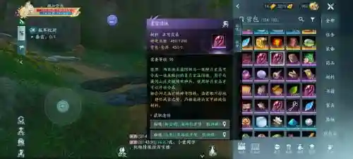 剑网三95怎么提升装备，剑网三95怎么提升装备品质插图