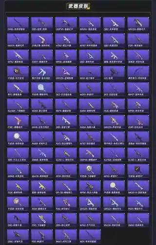 AOE武器，aoe武器 什么意思插图1