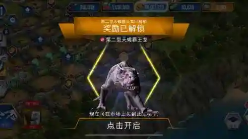 侏罗纪世界妖怪阵容搭配，侏罗纪世界全混种图鉴插图