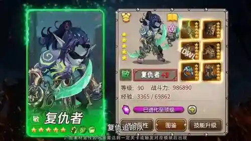 远征启示录恶魔阵容搭配,远征手游启灵怎么用插图1 远征启示录恶魔阵容搭配,远征手游启灵怎么用插图1