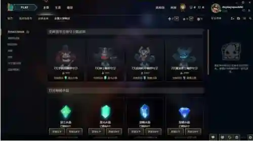 武器大师竞技场成就奖励在哪儿，lol武器大师的竞技场奖励在哪领取插图1