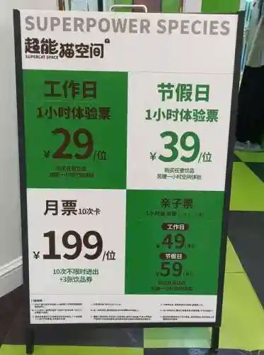 超能大冒险阵容搭配，fc超能冒险家插图