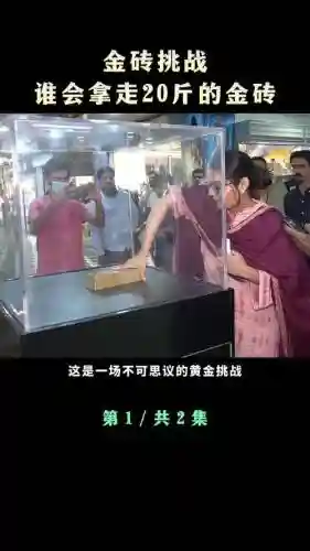 6.0黄金挑战攻略视频，70黄金挑战插图1