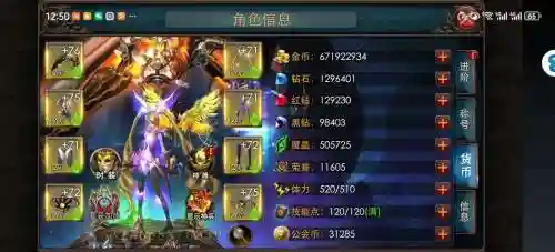 狂暴之翼守护者技能，狂暴之翼怎么玩插图