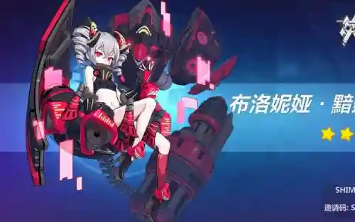 崩坏三黑鸭武器，崩坏三黑鸭武器推荐插图1