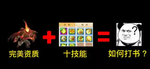 5技能鬼子打书,5技能鬼子和谁合插图1 5技能鬼子打书,5技能鬼子和谁合插图1