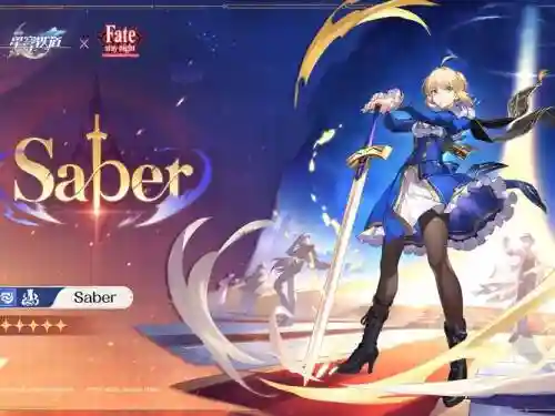 fgosaber阵容搭配,fgosaberalter怎么样插图1 fgosaber阵容搭配,fgosaberalter怎么样插图1