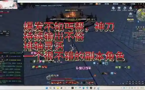 天刀70级pve装备，天刀75级插图1