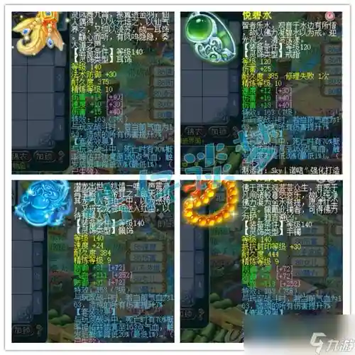 梦幻西游狮驼岭符什么用，狮驼岭符好卖吗插图