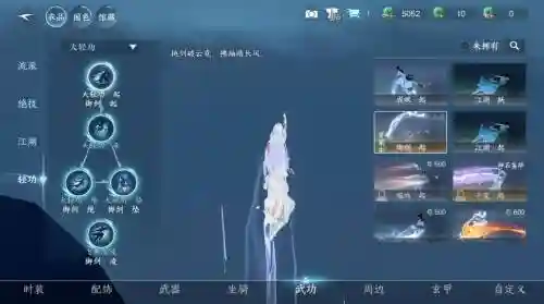 逆剑3d御墨攻略,逆剑3d官网插图1 逆剑3d御墨攻略,逆剑3d官网插图1