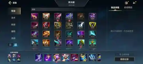 s6阿卡丽q技能详解，s7阿卡丽插图1