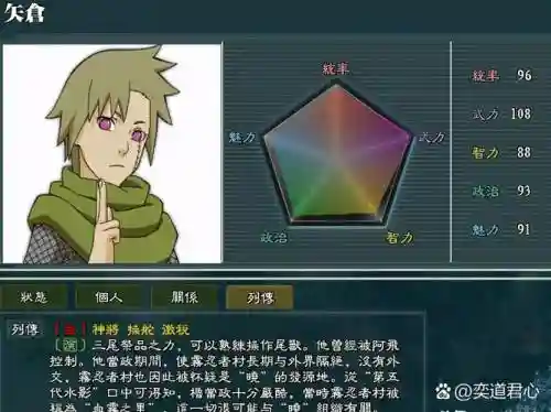 水之国攻略，水之国怎么上去插图1