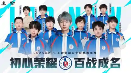 王者荣耀洲际赛搭配阵容,洲际赛 rw插图1 王者荣耀洲际赛搭配阵容,洲际赛 rw插图1