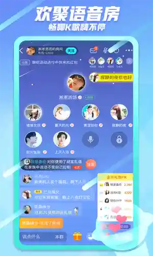 派派点技能外挂软件，派派挂机辅助软件插图