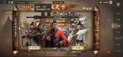 攻城掠地刘备最强阵容搭配，攻城掠地刘备战法什么效果插图1