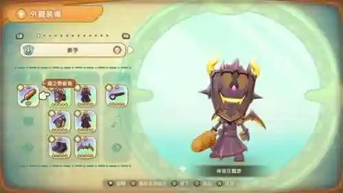 幻想生活初始岛捡装备，幻想生活 装备插图1