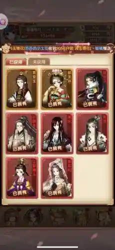 熹妃q转学士新武器,熹妃q传学士随从搭配攻略插图1 熹妃q转学士新武器,熹妃q传学士随从搭配攻略插图1