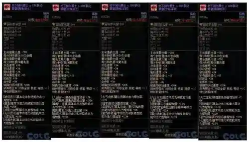 dnf51称号技能可以洗吗，dnf五一称号技能插图