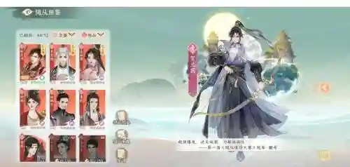 凌云诺搭配阵容，凌云诺随从搭配插图1