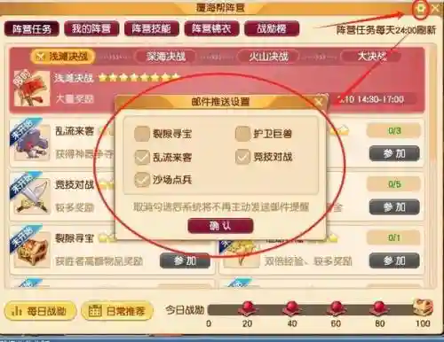 梦幻西游支持的邮箱，梦幻西游邮箱登录插图1