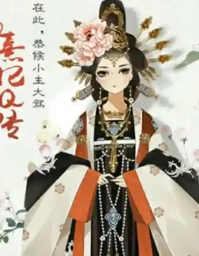 熹妃q传从三品晋升攻略，熹妃q传品阶插图1