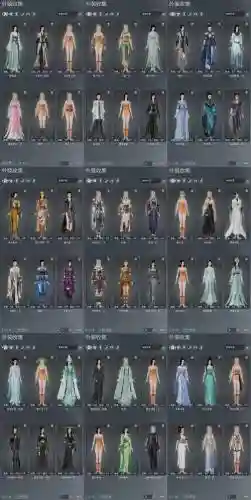 御剑情缘80级夜叉攻略，御剑情缘夜叉阵法搭配插图1