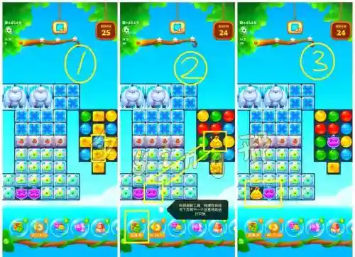 70关关卡攻略,760关攻略插图 70关关卡攻略,760关攻略插图