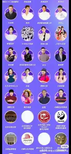 美好奇妙夜最新阵容搭配，美好奇妙夜在哪个台播出插图1