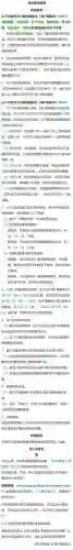 梦幻西游双平台最新消息，梦幻西游双平台是什么版本插图1