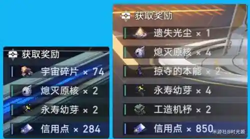 崩坏2每日任务精英技能在哪里,崩坏2每日任务刷新时间插图 崩坏2每日任务精英技能在哪里,崩坏2每日任务刷新时间插图